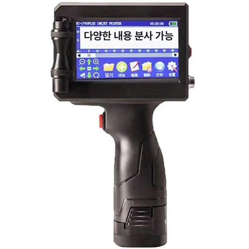핸드 날인기 제조일자 로고 바코드 유통기한 마킹기 카트리지 프린터 소형 자동 - 상품 이미지