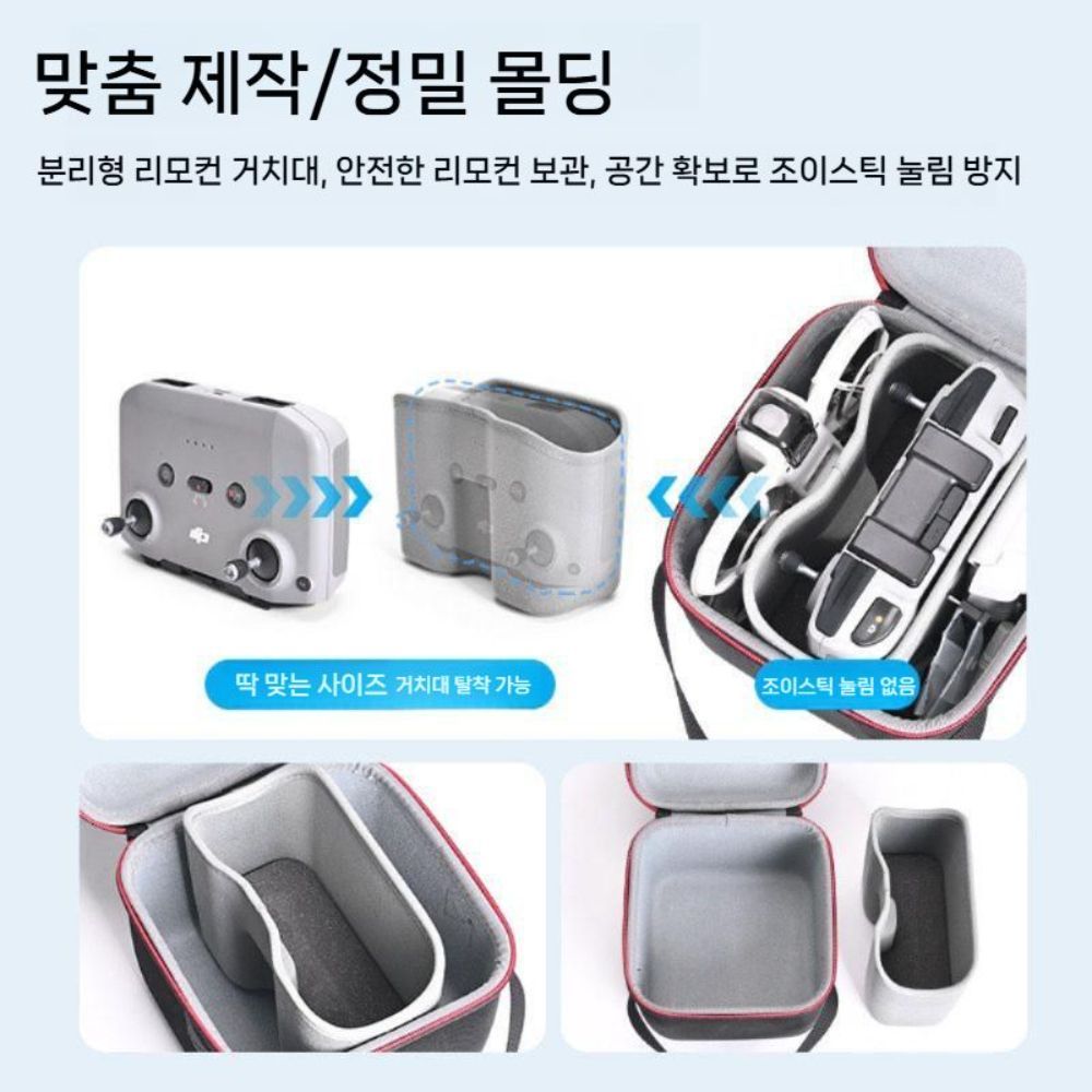 DJI 네오2 수납 가방 보호 케이스 휴대용 가방 - 상세 이미지 4