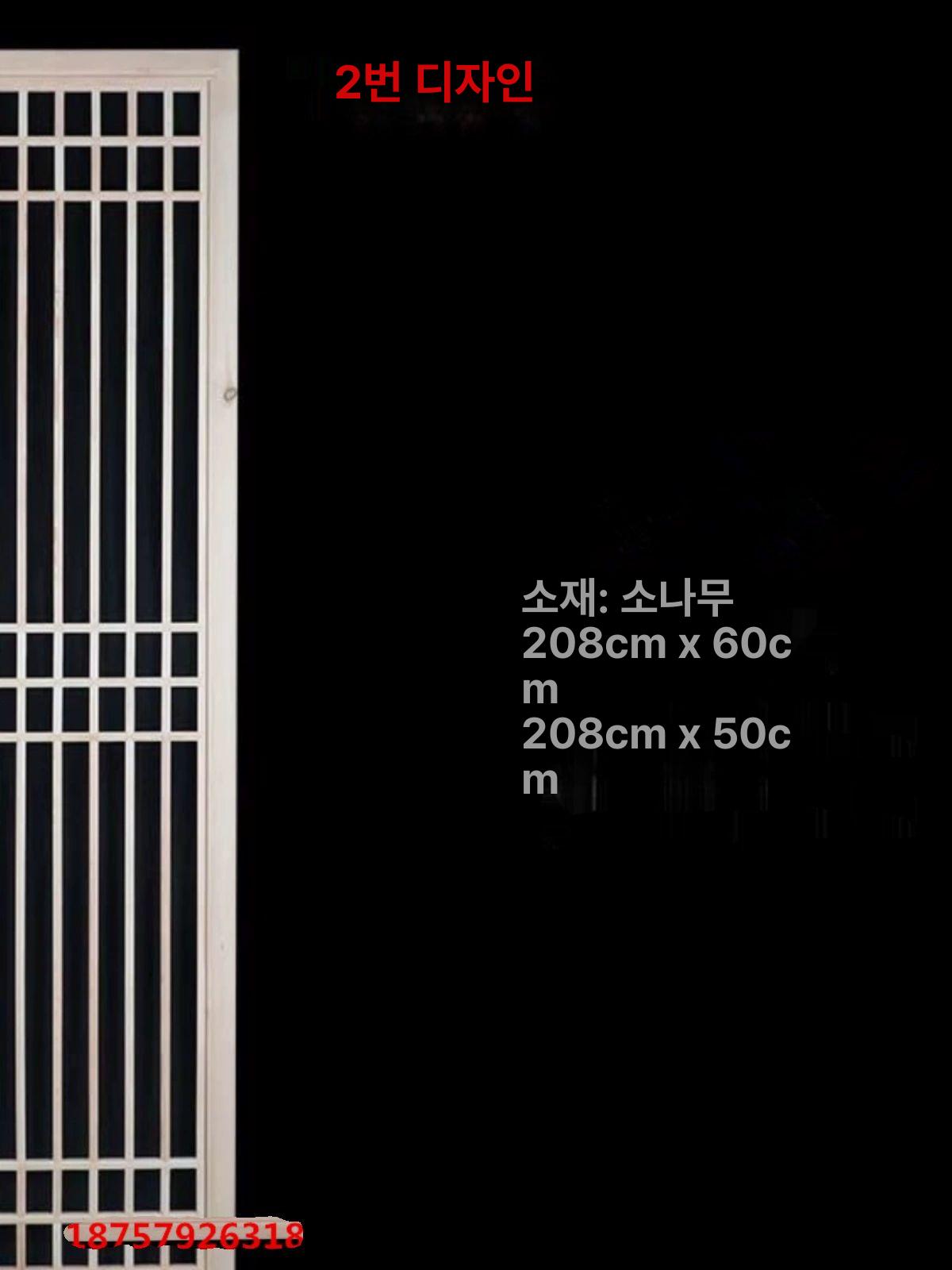 한옥 창살 문짝 인테리어 도어 도전 포토존 문살 공예 전통 격자무늬 빈 문 - 상세 이미지 3