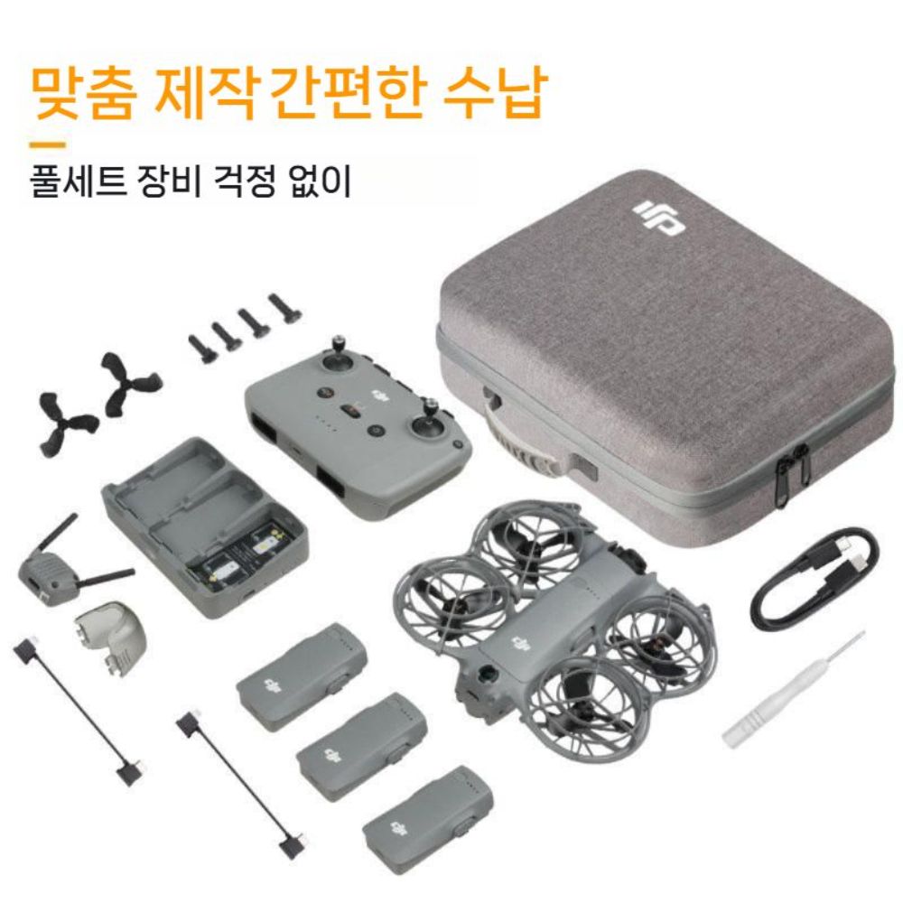 DJI 네오2 수납 가방 비행 세트 드론 수납 백팩 파우치 - 상세 이미지 3