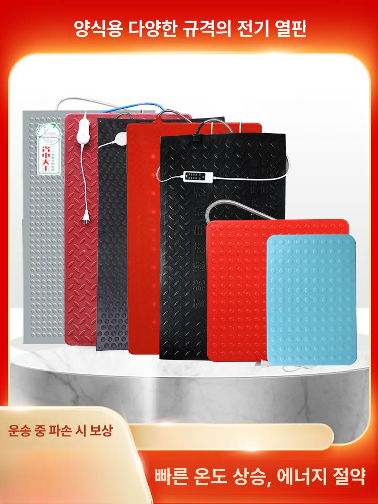 애견 온열매트 전기장판 강아지 고양이 반려동물 보온 난방 탄소섬유 고무재질 미끄럼방지 펫 전기 온열판 24x35 - 상품 이미지
