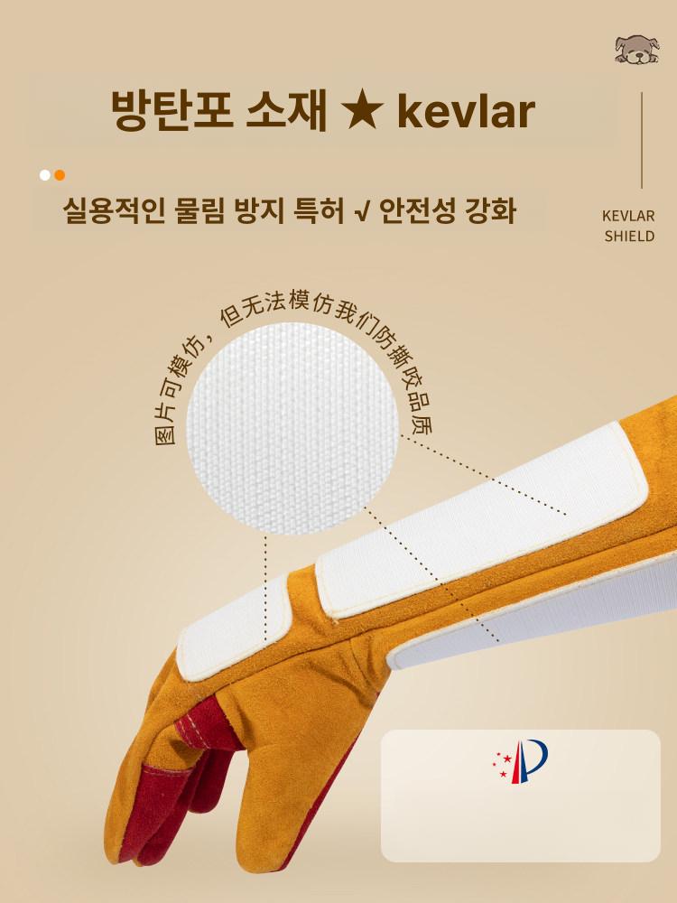 물림방지 훈련용 장갑 손보호 대형견 맹견 진돗개 핏불 뱀 독사 두꺼비 방지 특수 제작 옐로우 숏 35cm 프리사이즈 - 상세 이미지 4