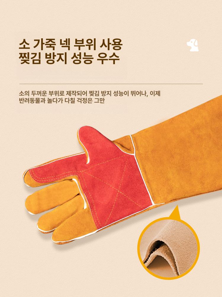 물림방지 훈련용 장갑 손보호 대형견 맹견 진돗개 핏불 뱀 독사 두꺼비 방지 특수 제작 옐로우 숏 35cm 프리사이즈 - 상세 이미지 2