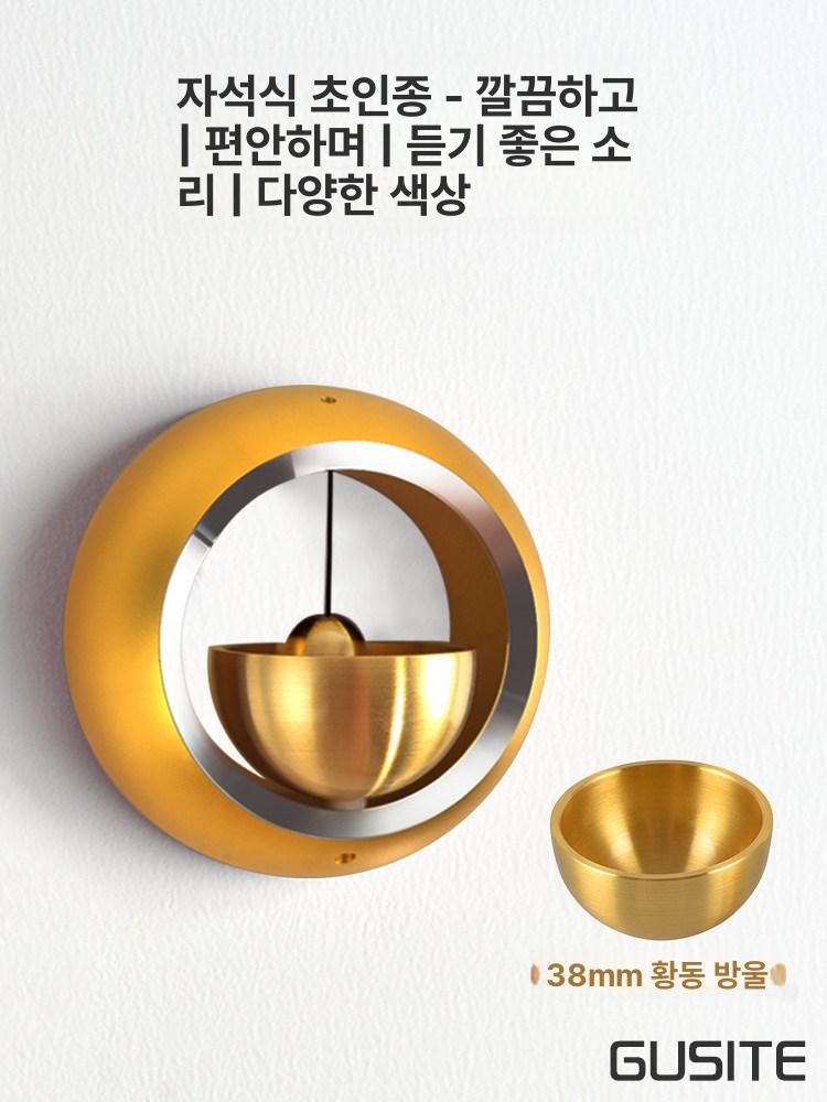 심플 현관 출입문 장식 도어벨 자석 초인종 탈부착 그레이 - 상세 이미지 2