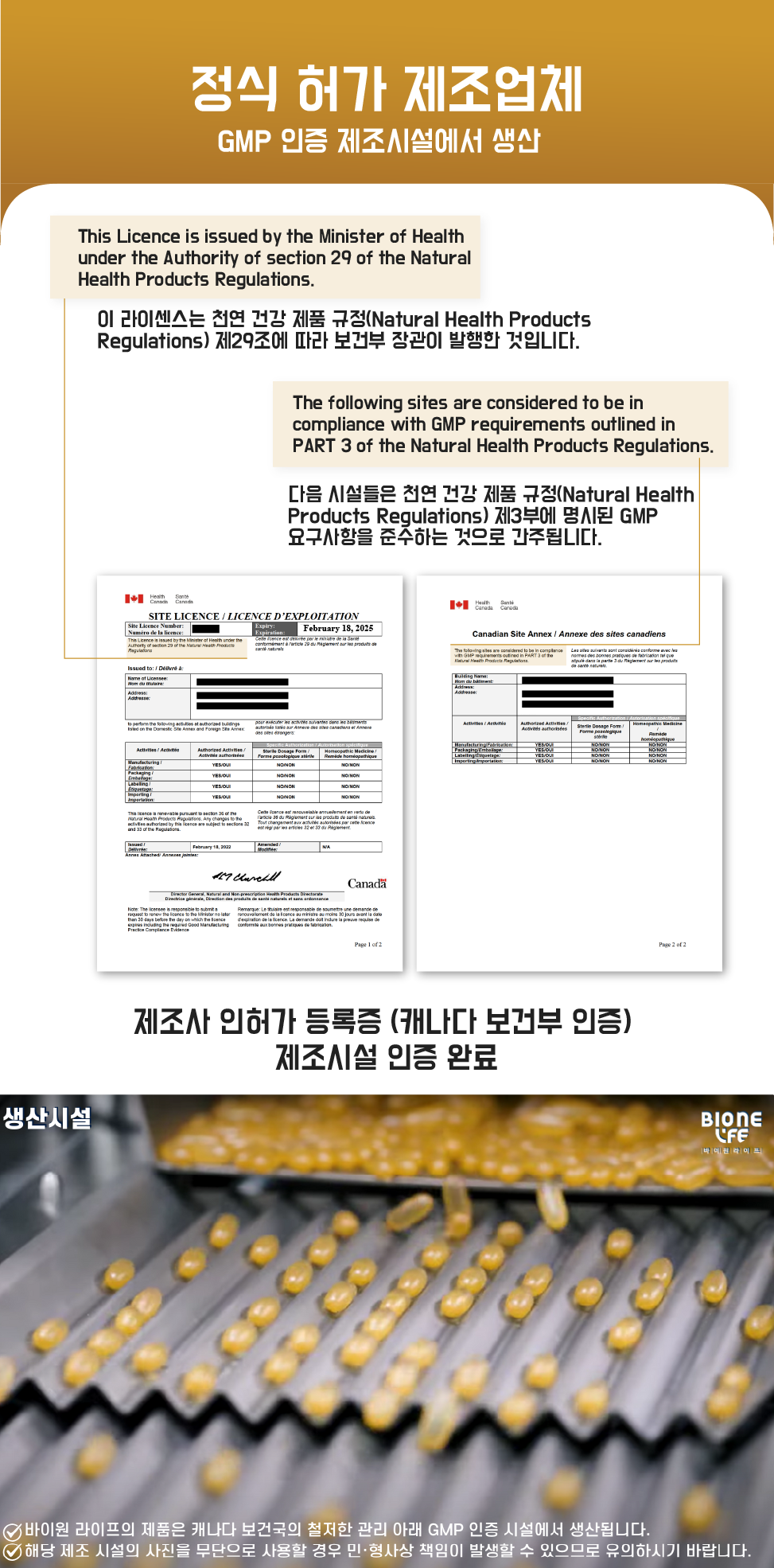 [베스트 튜오]90+90 바이원 프리미엄 비타민 D3+K2 5000IU 150mg 90캡슐, 2개 이미지 8