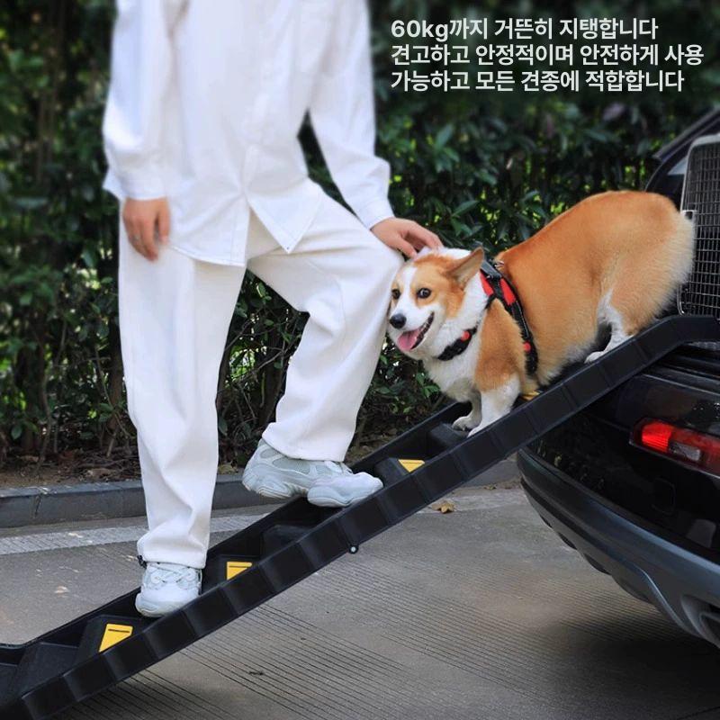 애견계단 강아지 자동차 차량 승하차 슬개골탈구 예방 트렁크 대형견용 접이식 미끄럼방지 블랙 - 상세 이미지 3