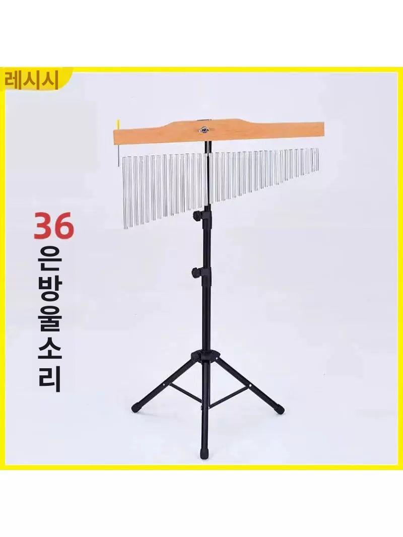 윈드차임 악기 타악기 사운드 차임벨 오르프 교육용 연주 벨트리 사운드빔 - 상세 이미지 3