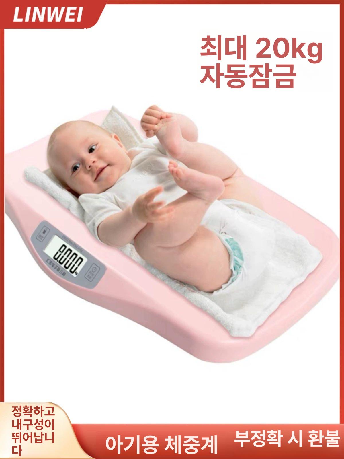 강아지체중계 대형 반려동물 신생아 아기용 핑크색 디지털 고정밀 저울 동물병원 가정용 넓은 핑크 20kg 배터리 - 상품 이미지