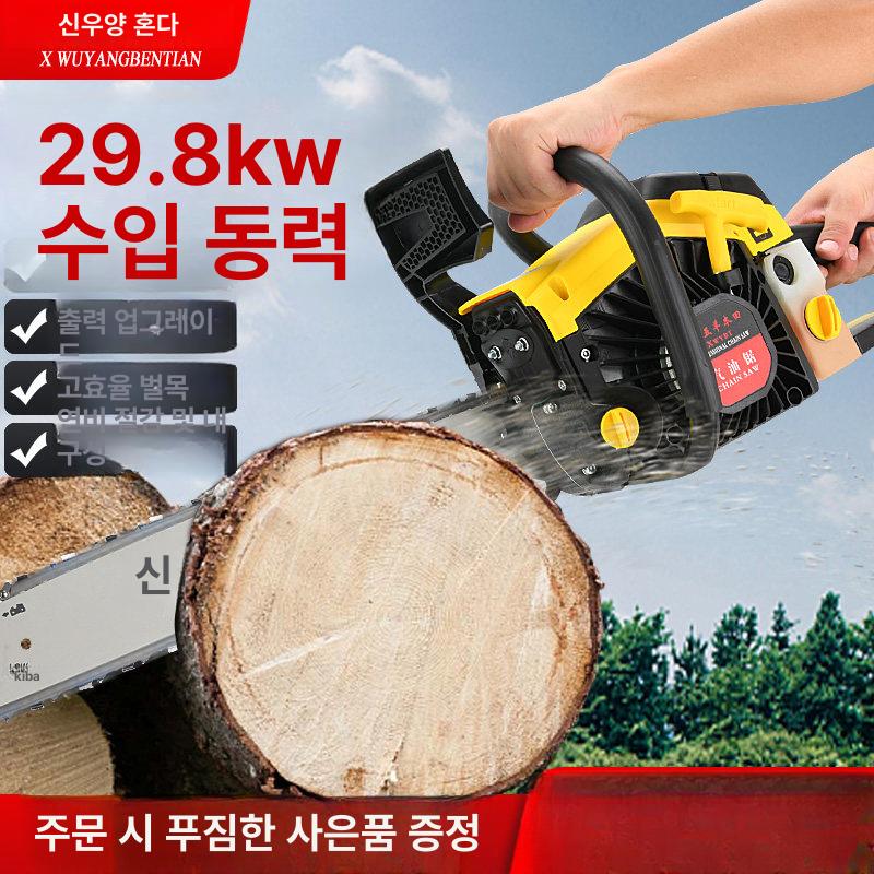 가솔린 체인톱 엔진톱 나무 절단 벌목 원예 작업 고출력 전동 공구 - 상세 이미지 5