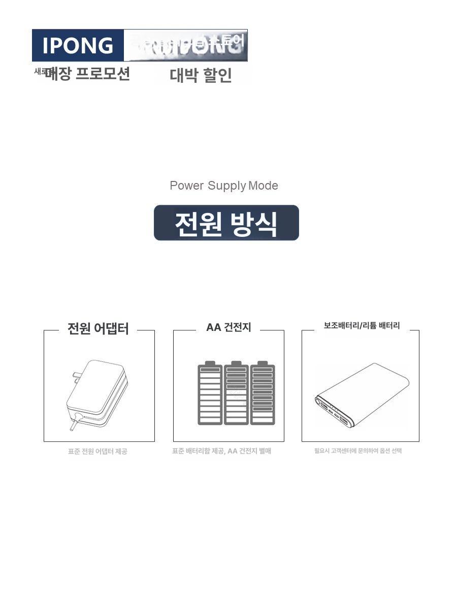 서브 발사기 리시브 연습 실내 가정용 연습기 서브머신 V300 휴대용 가방 공 수거망 - 상세 이미지 5