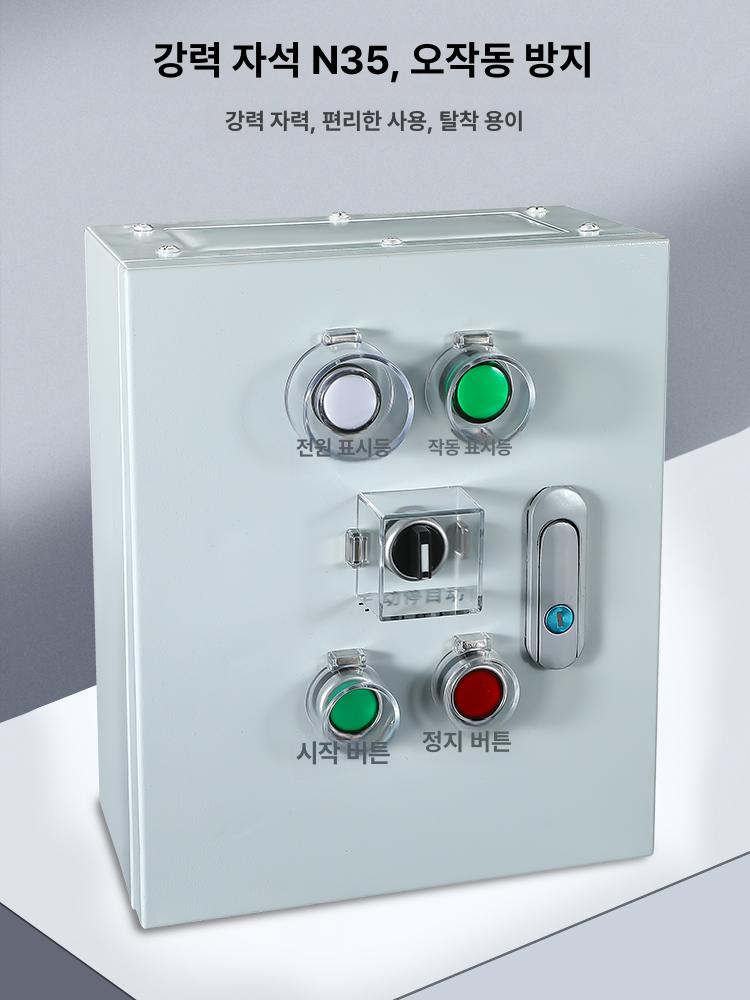 투명 버튼 커버 방수 사각 비상 스위치 덮개 보호 정지 사각 54x54x42mm - 상세 이미지 3