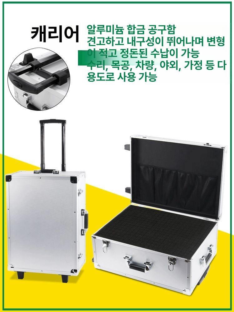 이동식 알루미늄 공구캐리어 바퀴형 장비 하드케이스 휴대용 툴박스 대형 소형 - 상세 이미지 4