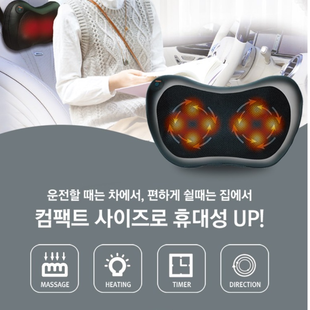 롤링 베개 쿠션 안마기 쿠션형 안마기 차량 차량용 목 마사지 - 상세 이미지 2