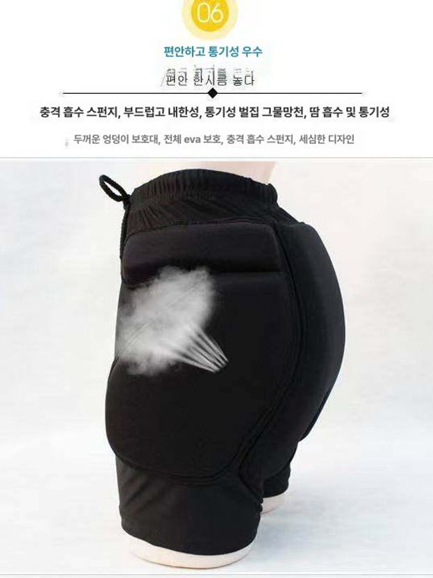 노인 엉덩이 보호대 어르신 고관절 큐션 패드 꼬리벼 힙 실리콘 엉덩이 꼬리뼈 보호대 패드 XS - 상세 이미지 5