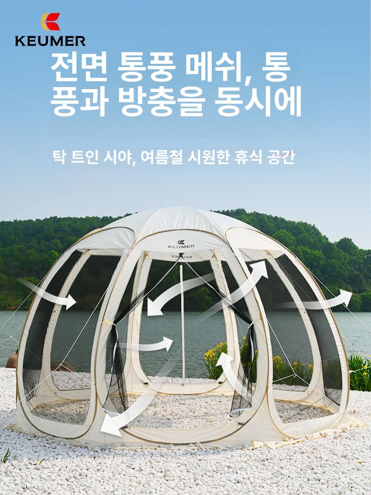 원터치 쉘터 투명 파이어 화목난로 돔 호박 팝업 비닐 돔텐트 - 상세 이미지 3