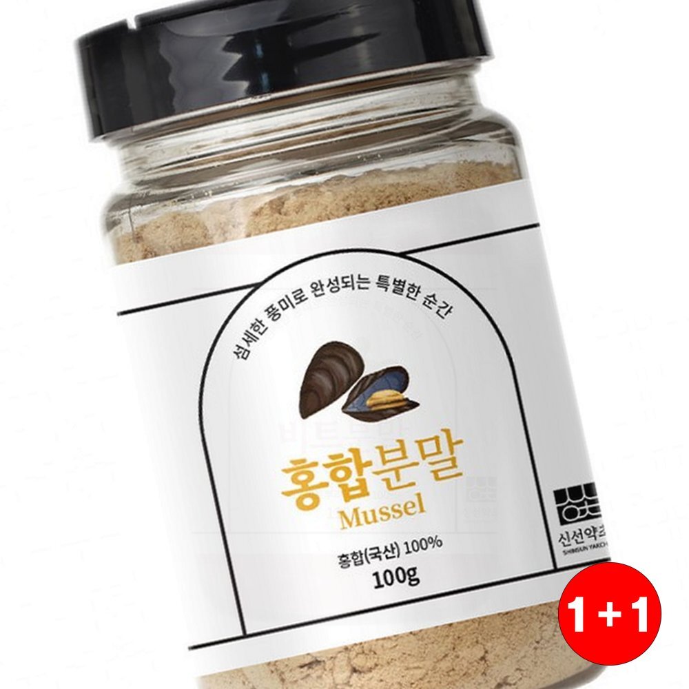 가루차 신선약초 홍합분말 식단관리 건강한맛 깊은풍미 영양만점 전통방식 차(1+1옵션 주문수량의 2배수량 배송) - 상품 이미지