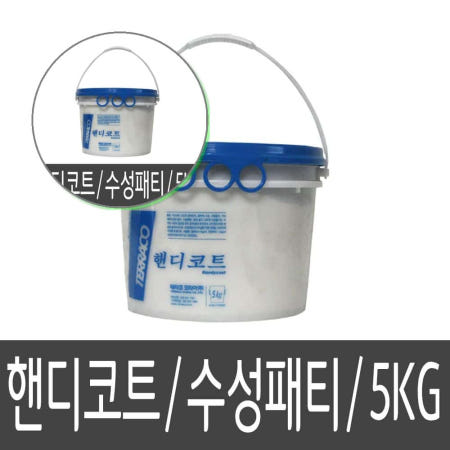쌍문상회 백색 크랙충진 핸디코트 수성퍼티 테라리아 5kg