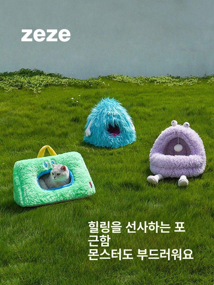 숨숨집 캣 하우스 고양이 강아지 반려동물 푹신하고 포근한 따뜻한 패브릭 아늑한 스툴 보조 그린 이빨이 있는 6kg 이하 고양이용 - 상품 이미지