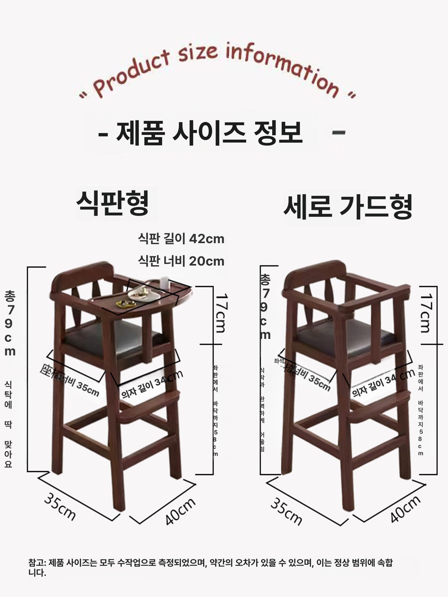 우드 강아지식탁의자 원목 하이체어 애견동반 식탁용 튼튼한 내추럴 원목 디자인 높은 강아지 블랙월넛 - 상세 이미지 4