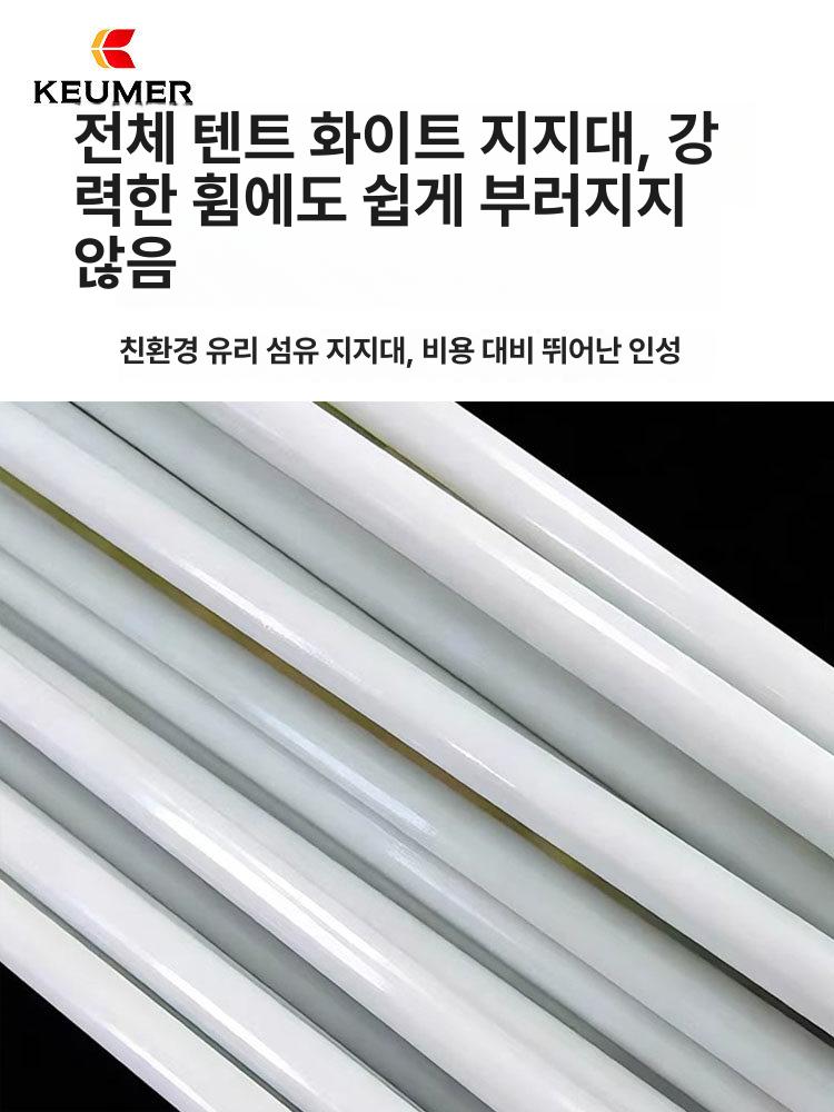 원터치 쉘터 투명 파이어 화목난로 돔 호박 팝업 비닐 돔텐트 - 상세 이미지 5