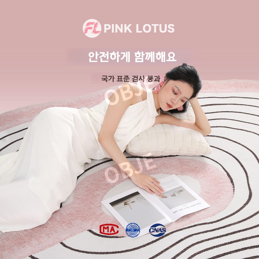 카페트 비정형 파스텔 핑크 방수 러그 140x200CM 거실 - 상세 이미지 5