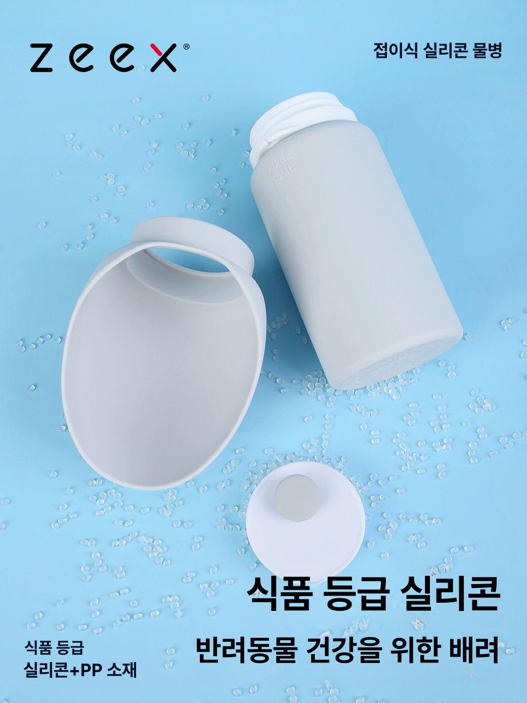 강아지 물병 휴대용 BPA Free 친환경 실리콘 접이식 급수컵 일체형 넓은 급수구 스톰그레이 - 상세 이미지 5