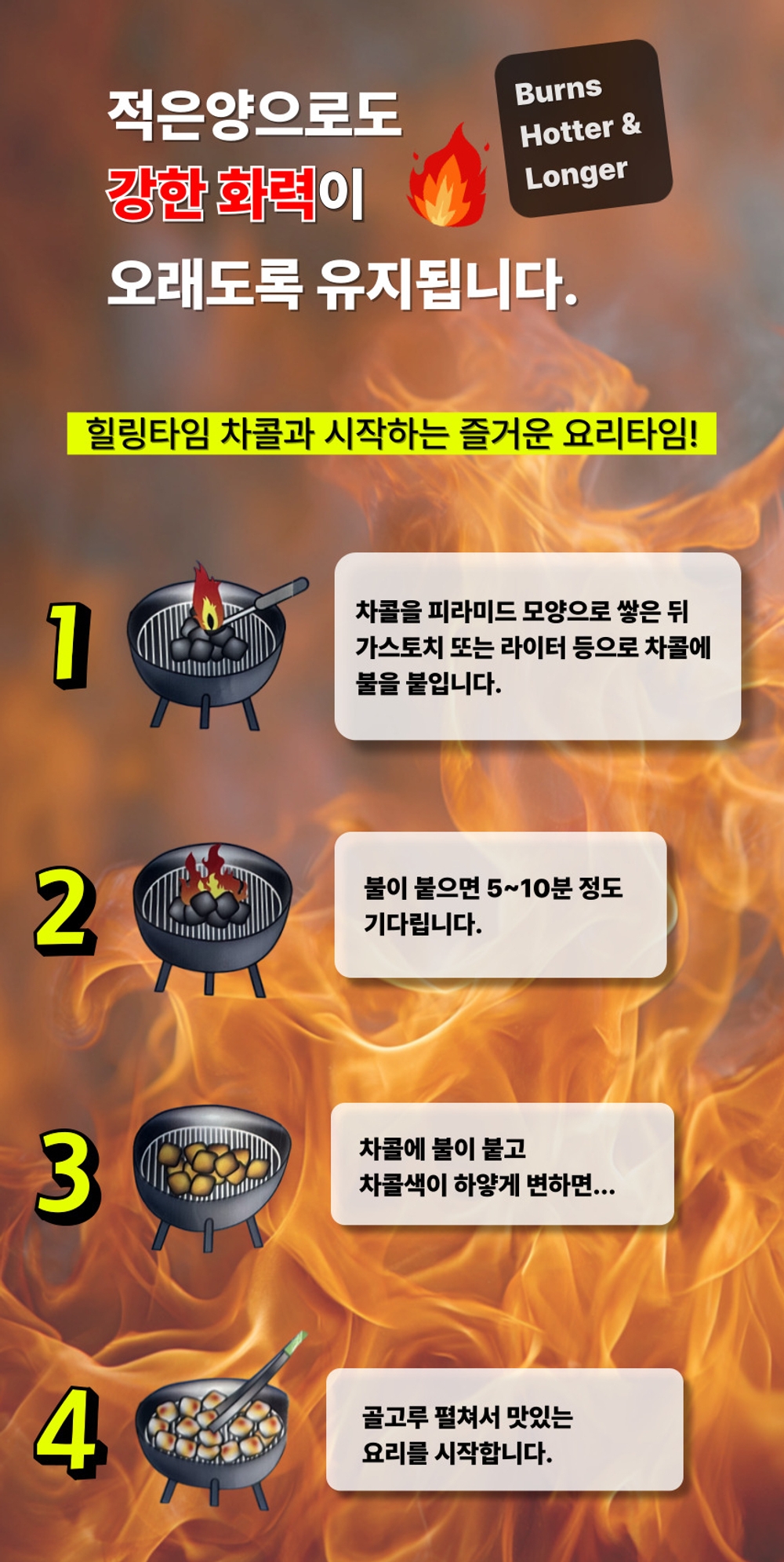 J2K 숯불 바베큐용 봉지 캠핑 바베큐 숯 구이용 장작 연료 - 상세 이미지 2