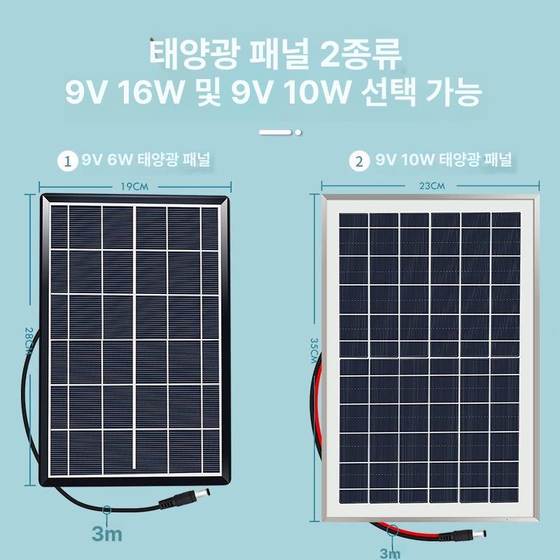 태양광 워터 펌프 연못 전기 수중 모터 수족관 수조 6W 브래킷 - 상세 이미지 2