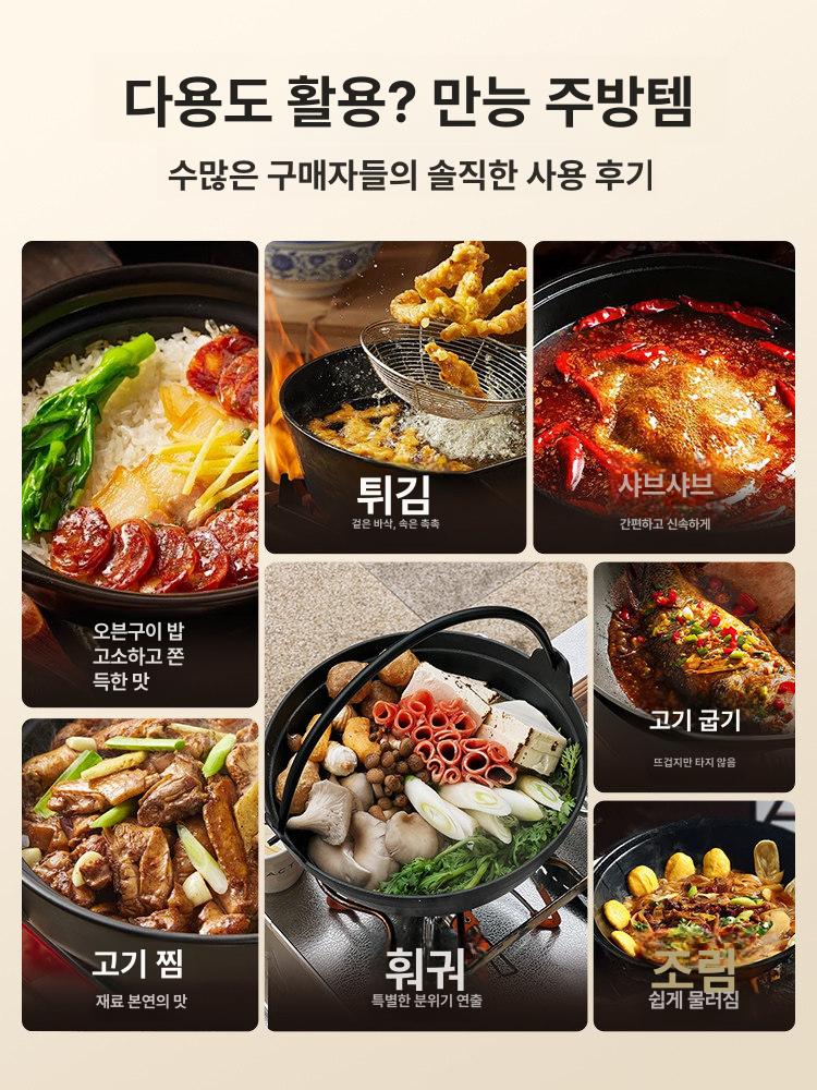 무쇠 주물냄비 캠핑용 전골용 가마솥 나베 주철 스키야키 27cm 스시 냄비 단열나무판포함 - 상세 이미지 4