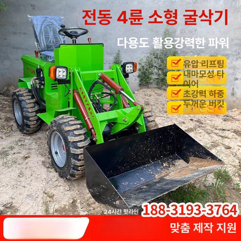 스키드로더 청소솔 눈 제거기 제설기 바브켓 제설 장비 전기 4륜 구동 고사양버전60V - 상세 이미지 2