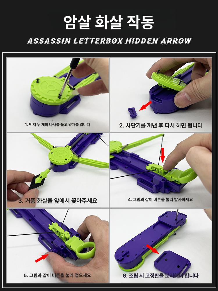 히든 블레이드 코스튬 화살 장식 칼 현실적인 무기 촬영 그린 유선 자동 발사+수집 - 상세 이미지 5