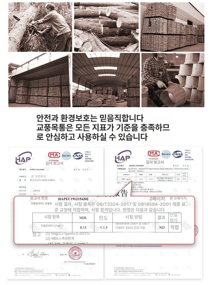 훈증 족욕통 스팀 빈통 바구니 쑥팩 지압 습식 편백나무 60cm 리모컨 스팀기 보온커버 세트 쑥팩 - 상세 이미지 4
