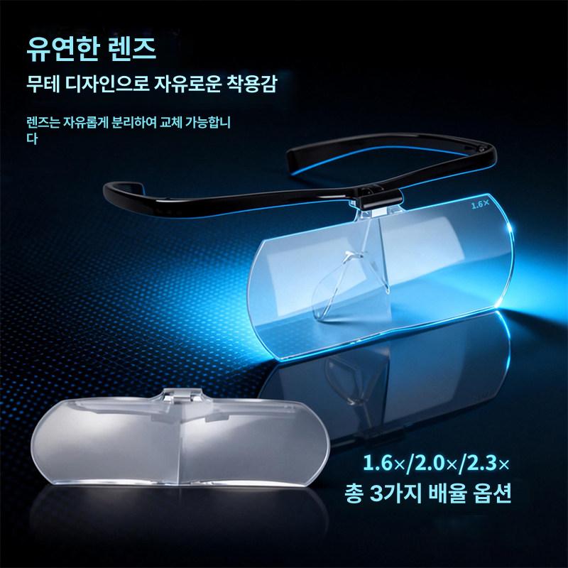 일본 헤드 안경 독서 렌즈 조명 루페 공예 읽기 수리 작업 산업용 밴드 - 상세 이미지 5
