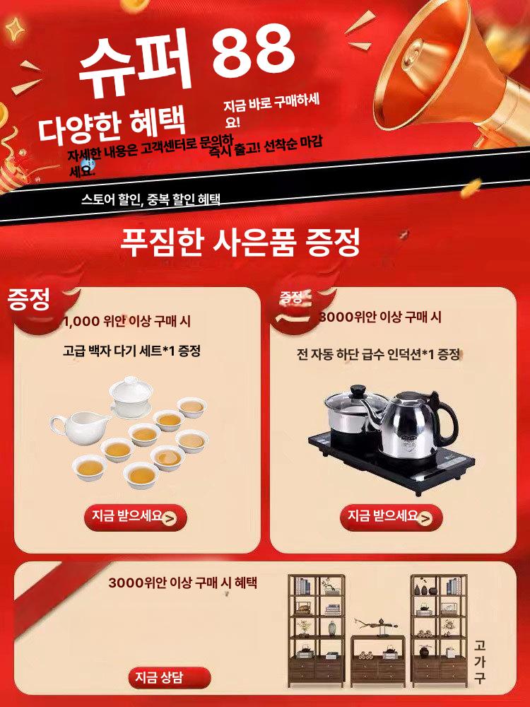 원목 미니 티테이블 소형 거실 휴식용 현대적 디자인 100x60x75/두께 5cm 조립형 - 상세 이미지 4