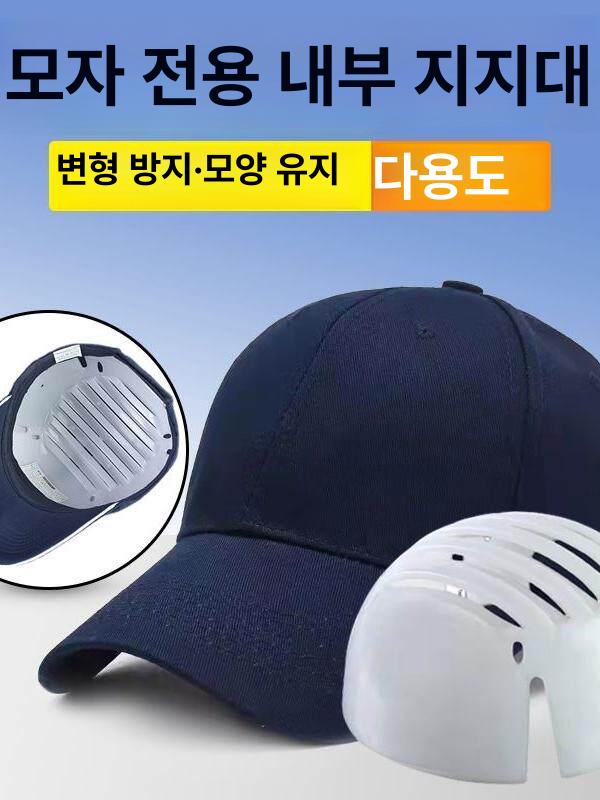 경량 안전모 캡모자 볼캡 야구모자 보호 모자 틀 지지대 모양 유지 작업모 건설 메쉬 이미지 6