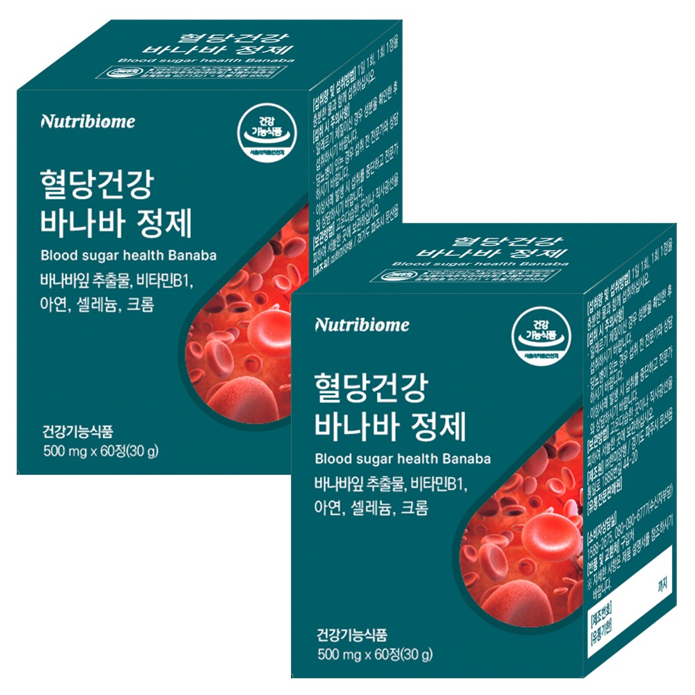 바나바잎 정제 혈당 영양제 식후 혈당 뉴트리바이옴(뉴바옴) 바나바 잎 정제 혈당 영양제 식후 혈당억제 코로솔산 60정, 2개 - 상품 이미지