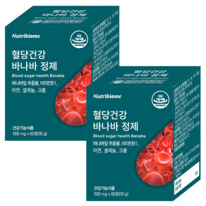 바나바잎 정제 혈당 영양제 식후 혈당 뉴트리바이옴(뉴바옴) 바나바 잎 정... 맛있게 먹은 솔직 후기 - 상품 이미지 1