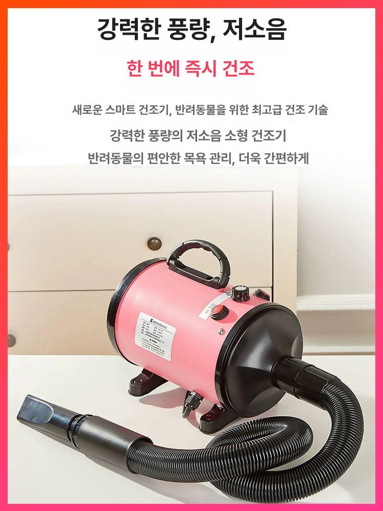LACMEE 애견 에어탱크 강력 송풍 핑크색 메탈바디 가정용 업소용 강아지 고양이 [송풍 흡입 통합] + 무단 속도 조절 핑크 - 상세 이미지 2