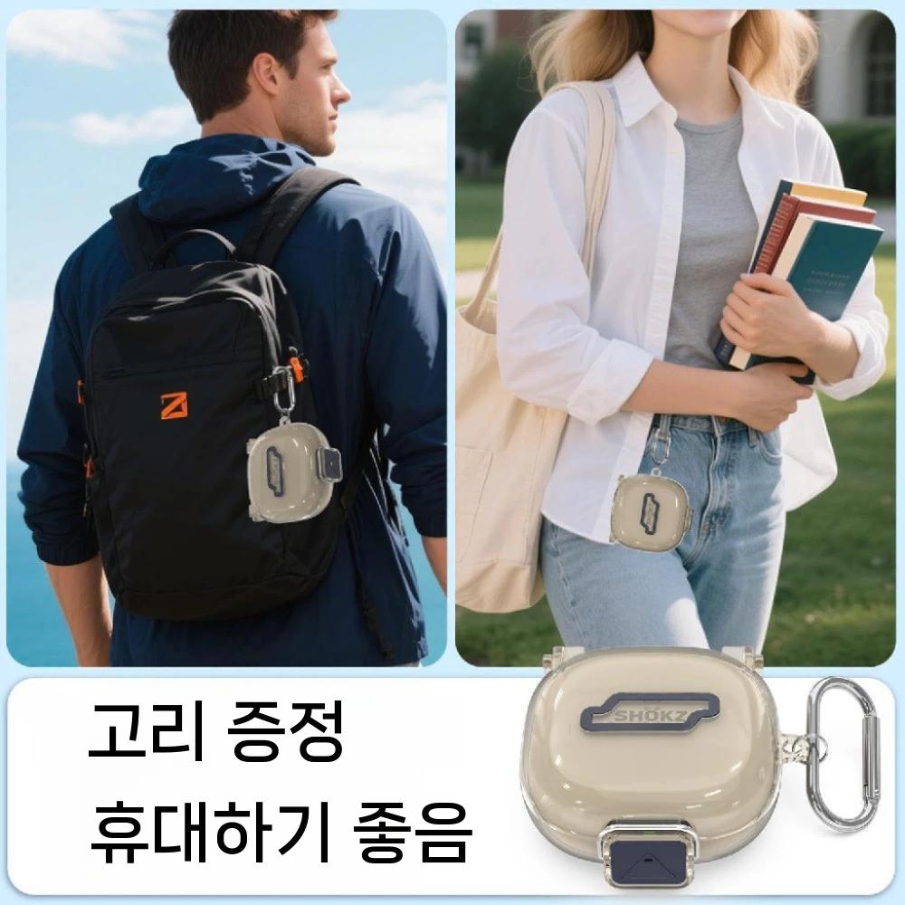 샥즈 오픈핏2+ 케이스 락 오픈 버클 이어 클립 투명 커버 - 상세 이미지 5