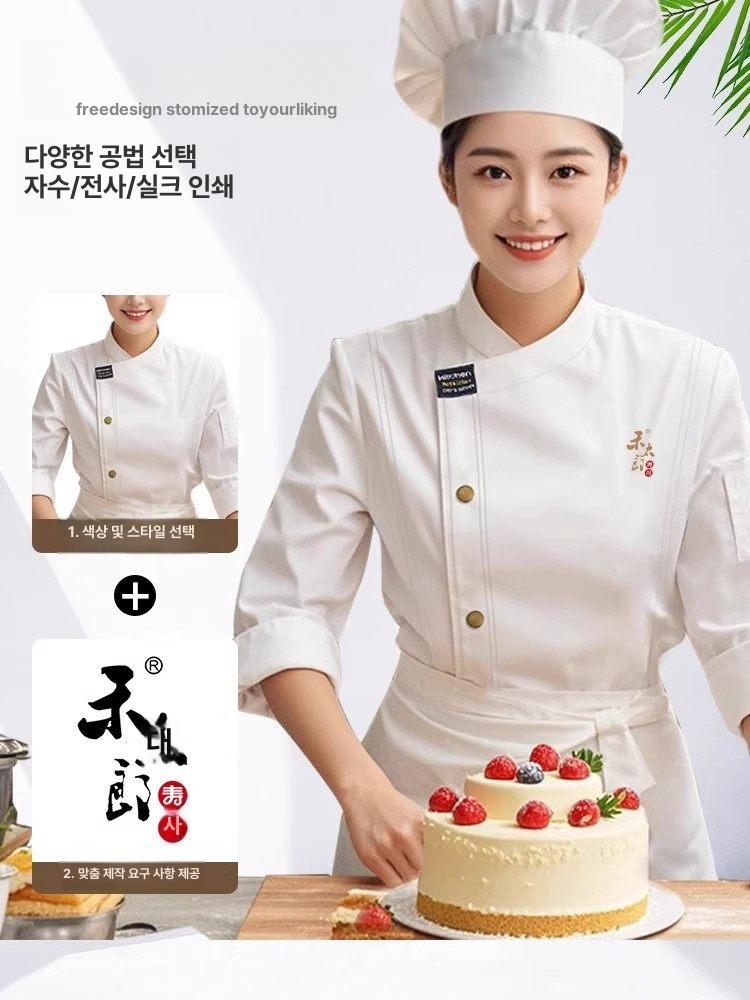 파티쉐 조리복 반팔 원단 제과제빵 쉐프복 통기성 요리사 고품질 셰프복 여성용 화이트 M - 상세 이미지 5