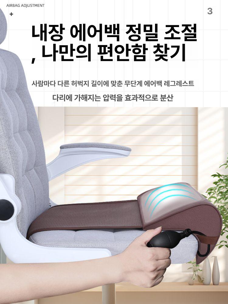 길이 연장 방석 확장 허벅지 받침대 사무실 쿠션 시트 에어백 높이조절 스펀지 커피 - 상세 이미지 4
