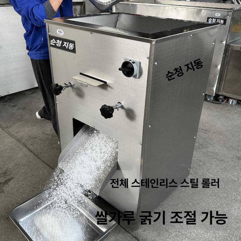 곡물 파쇄기 기계 업소용 튼튼한 스테인리스 스탠드형 전기식 미세 가루 그라인더 분쇄기 철제 분쇄기 [250kg/h] - 상세 이미지 2