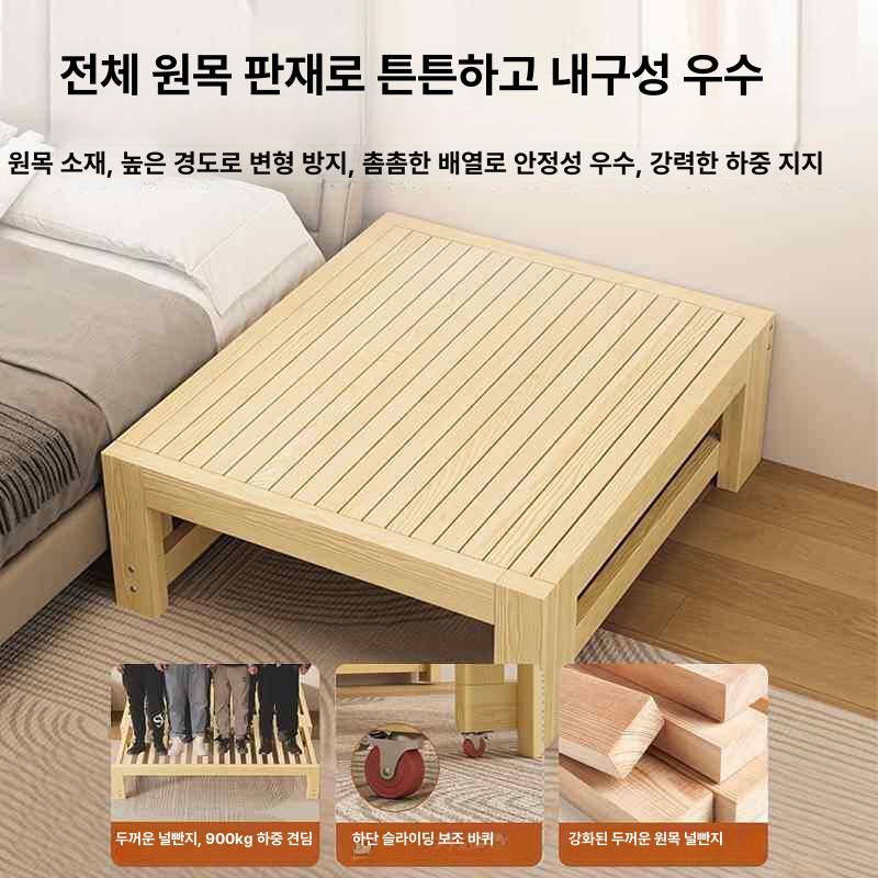 확장형 원목침대 프레임 내추럴 소나무 깔판형 평상형 낮은 저상형 튼튼한 싱글 너비 70x - 상세 이미지 2
