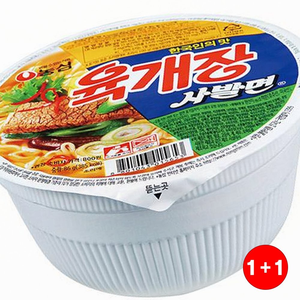 개농심 육개장 사발면 x6개 1박스 식단관리 건강한맛 깊은풍미 영양만점 농심(1+1옵션 주문수량의 2배수량 배송) - 상품 이미지