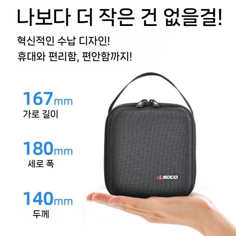 DJI 네오2 수납 가방 보호 케이스 휴대용 가방 - 상세 이미지 5