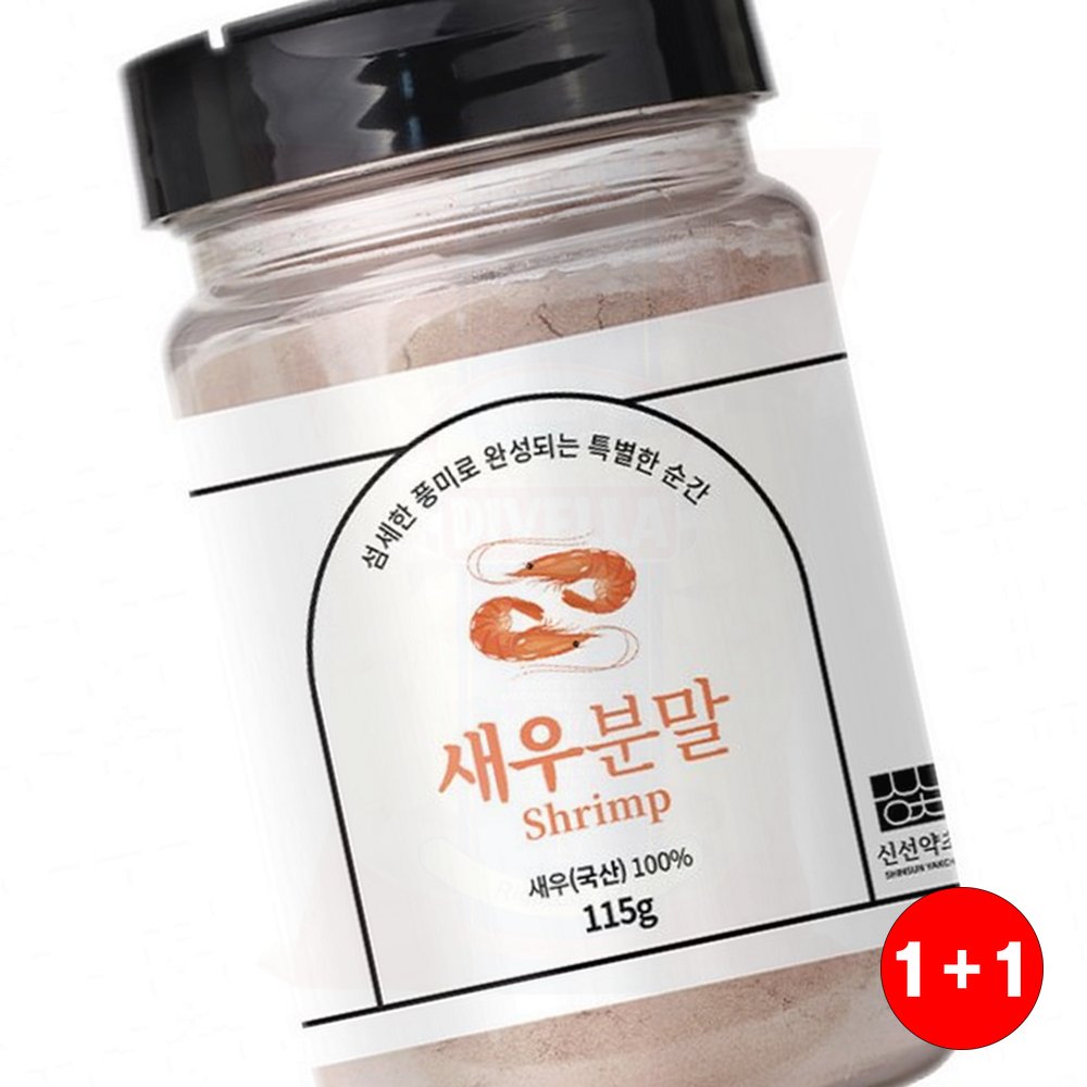 가루차 신선약초 새우분말 식단관리 건강한맛 깊은풍미 영양만점 전통방식 차(1+1옵션 주문수량의 2배수량 배송) - 상품 이미지