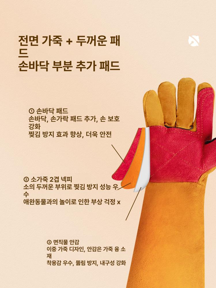 물림방지 훈련용 장갑 손보호 대형견 맹견 진돗개 핏불 뱀 독사 두꺼비 방지 특수 제작 옐로우 숏 35cm 프리사이즈 - 상세 이미지 5