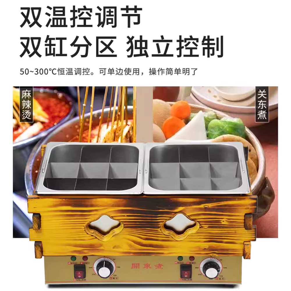 오뎅 기계 어묵바 업소용 길거리 노점 포차 보온 냄비 6구 - 상세 이미지 5