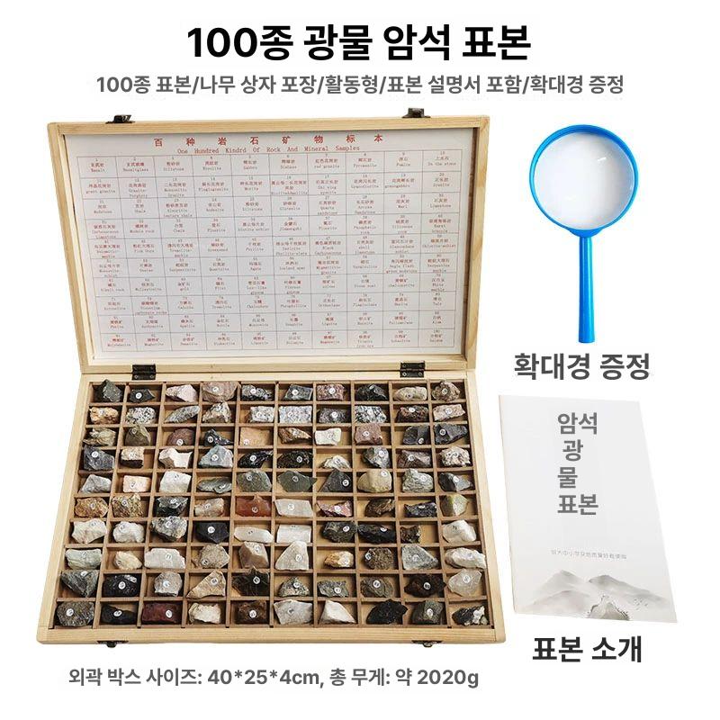 천연 암석 광물 표본 관찰 과학 교육용 교구 크리스탈 지질학 보석 비스무트 스톤 - 상세 이미지 4