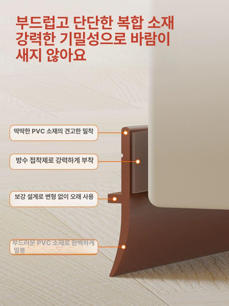 문틈 패킹 투명 도어패킹 현관문 틈막이 방음 외풍 차단 브라운 1줄 - 상세 이미지 2
